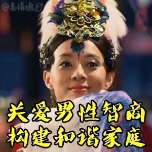 新闻哥：皇上该翻牌子了！2016.01.05