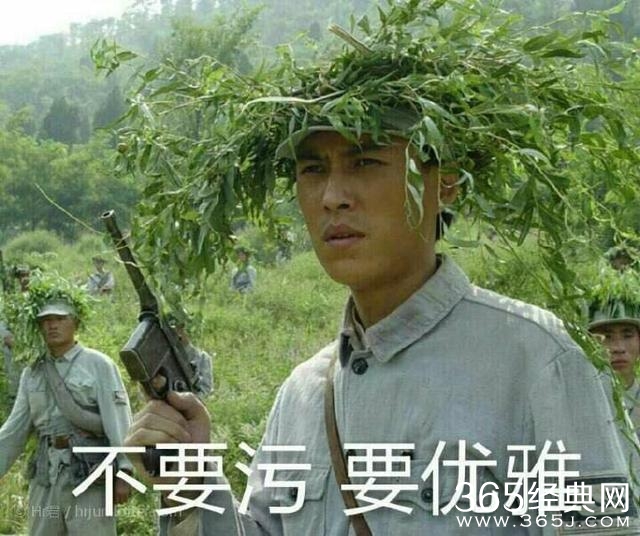 新闻哥：皇上该翻牌子了！2016.01.05