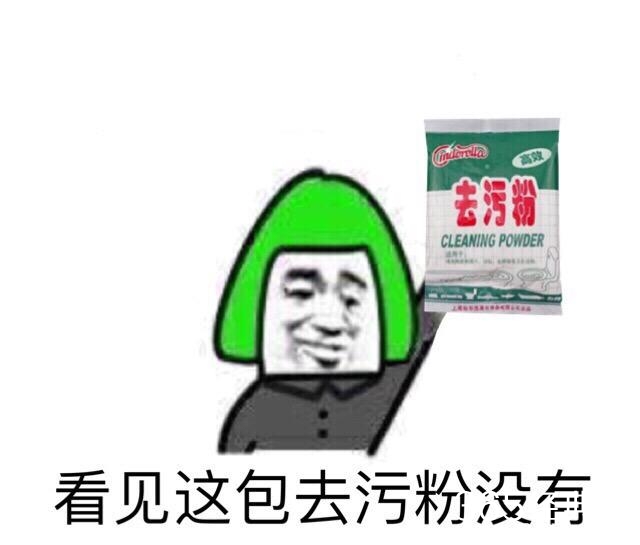 新闻哥：皇上该翻牌子了！2016.01.05