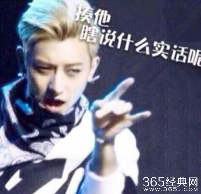 新闻哥：皇上该翻牌子了！2016.01.05