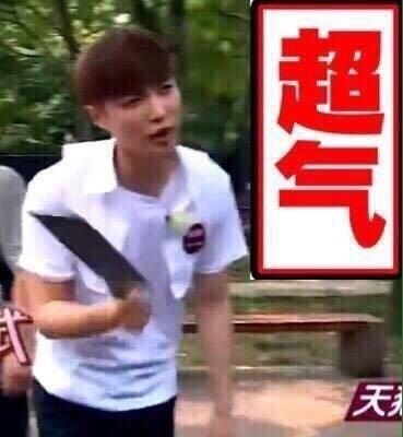 新闻哥：皇上该翻牌子了！2016.01.05