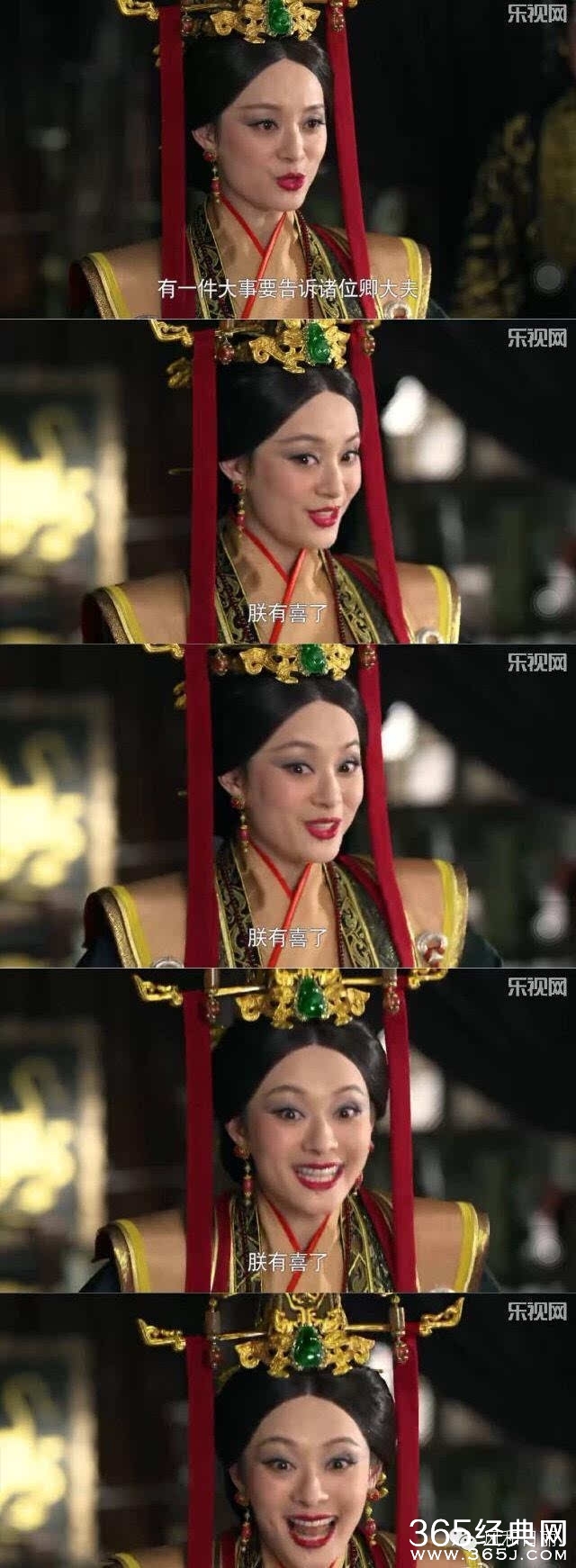 芈月为什么自称朕