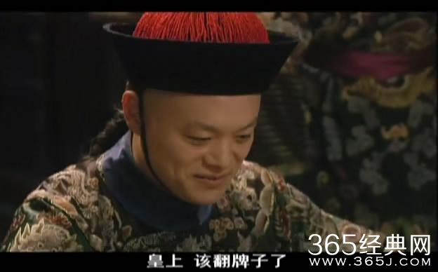 新闻哥：皇上该翻牌子了！2016.01.05