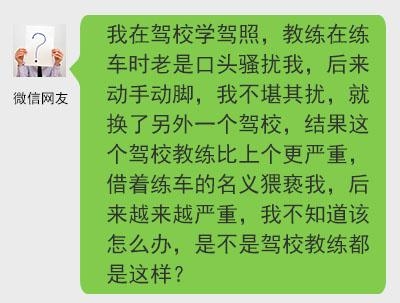 新闻哥：皇上该翻牌子了！2016.01.05