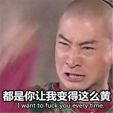 新闻哥：皇上该翻牌子了！2016.01.05