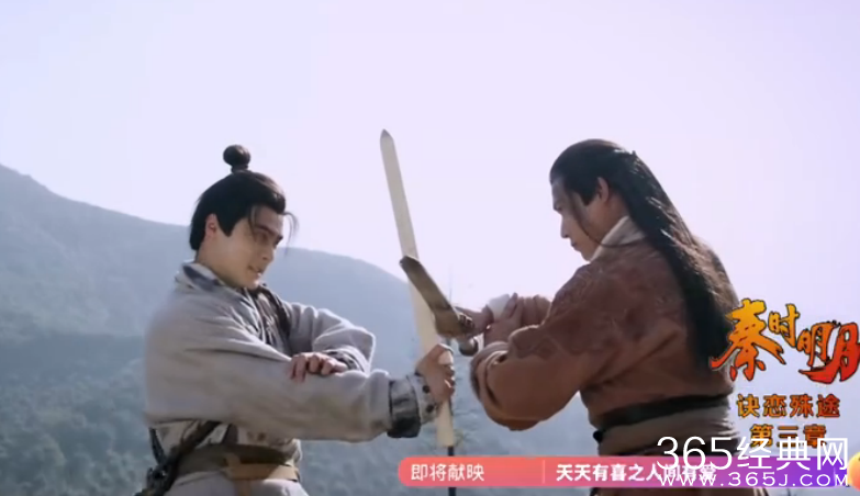 秦时明月第33集剧情介绍