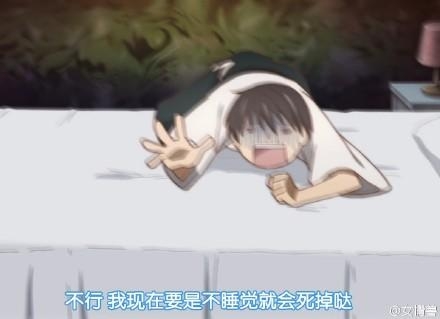 新闻哥：皇上该翻牌子了！2016.01.05