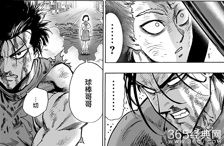 一拳超人87话什么时候更新