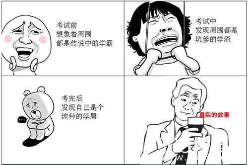 新闻哥：这年头生孩子就是赚钱！2016.01.06