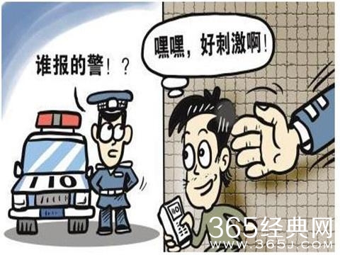 新闻哥：这年头生孩子就是赚钱！2016.01.06