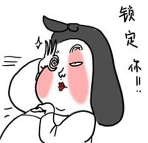 新闻哥：这年头生孩子就是赚钱！2016.01.06