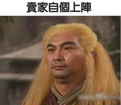 新闻哥：这年头生孩子就是赚钱！2016.01.06