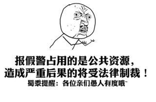 新闻哥：这年头生孩子就是赚钱！2016.01.06