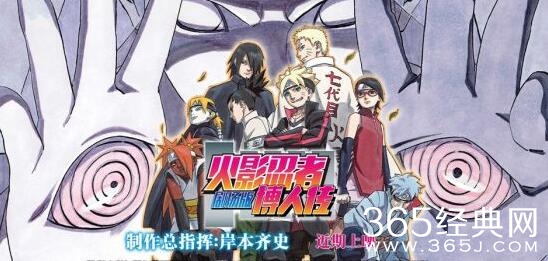 《火影忍者：博人传》将在内地上映 最新剧照曝光