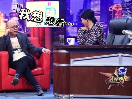 金星秀20160106期嘉宾是谁