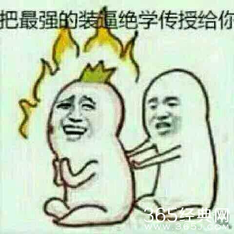 新闻哥：让充气娃娃帮守夜！2016.01.07