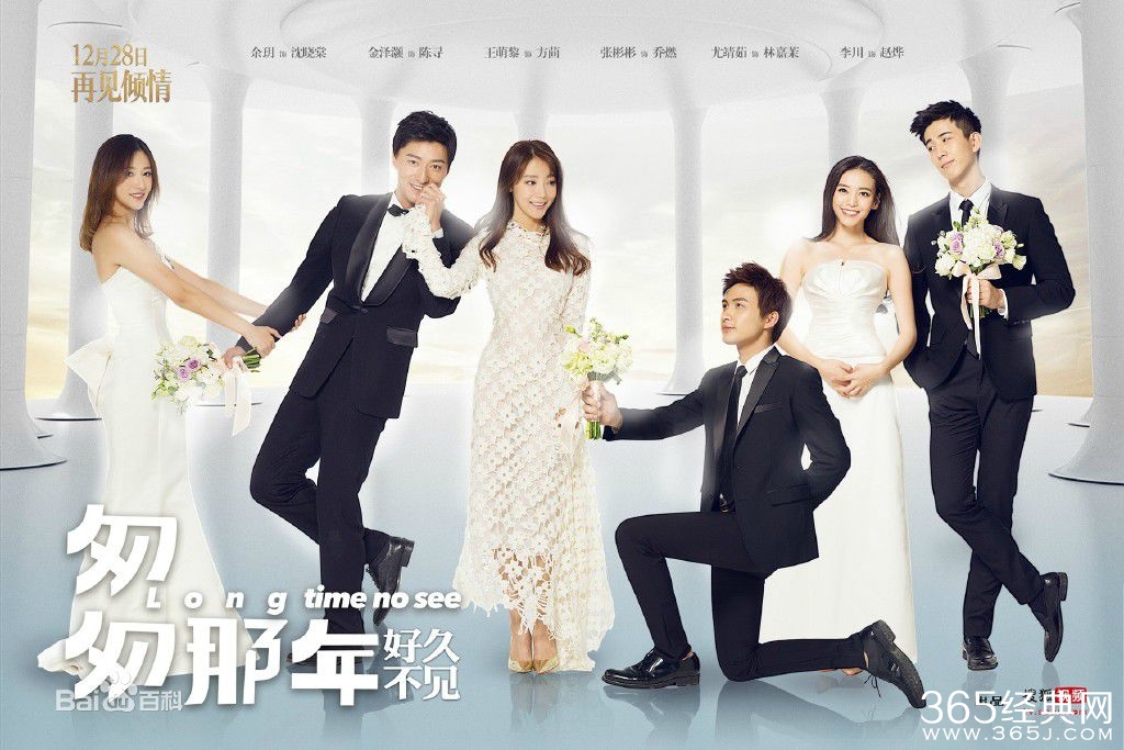 匆匆那年2好久不见什么时候更新