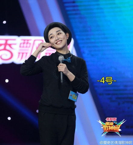 偶滴歌神啊第二季第六期4号张彦琨烟火