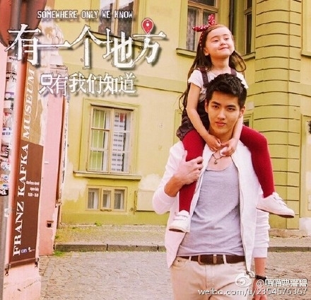 吴亦凡女儿是怎么回事