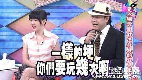 新闻哥：让充气娃娃帮守夜！2016.01.07