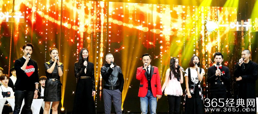 天天向上20160115期嘉宾是谁