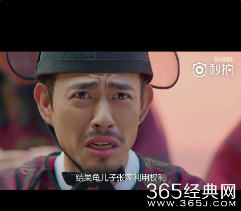 太子妃升职记官员方言有哪些