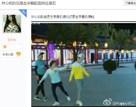 奔跑吧兄弟第三季穿帮镜头集锦