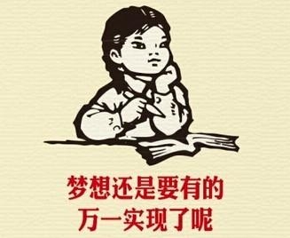 经典搞笑语录:当初要不是我,你俩能结婚