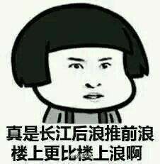 新闻哥：让充气娃娃帮守夜！2016.01.07