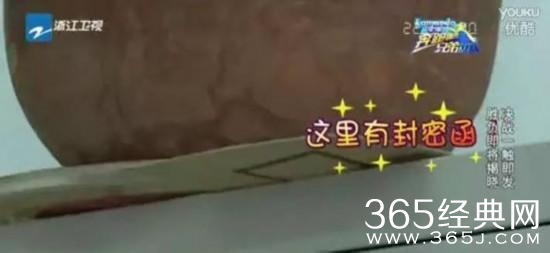 奔跑吧兄弟第三季穿帮镜头集锦