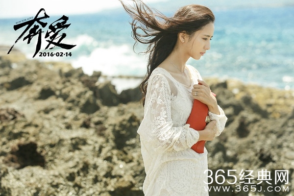 电影奔爱什么时候上映