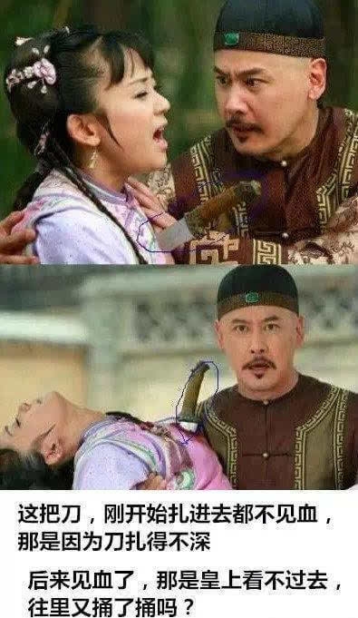 史上最雷人的穿帮镜头 第1季