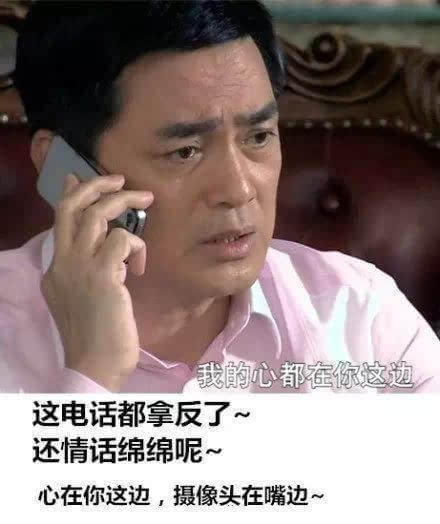史上最雷人的穿帮镜头 第1季