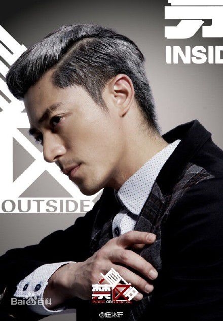 电影真相禁区霍建华饰演什么角色