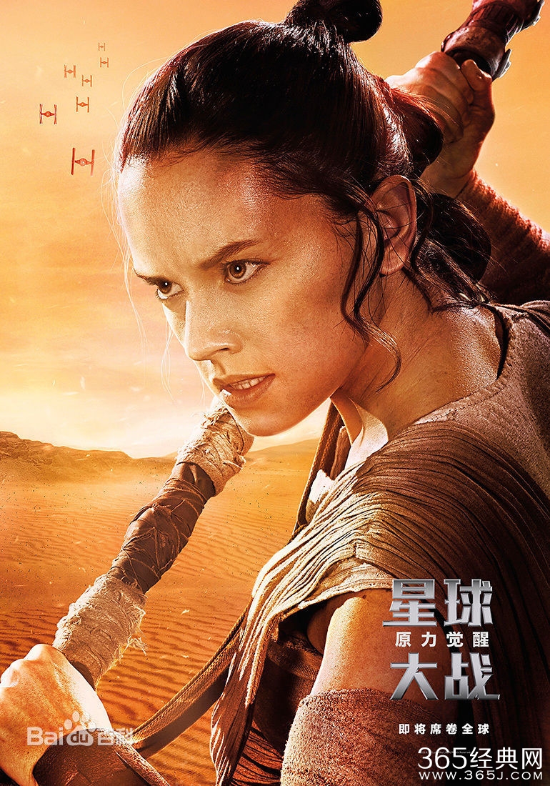 星球大战7蕾伊幻觉怎么回事