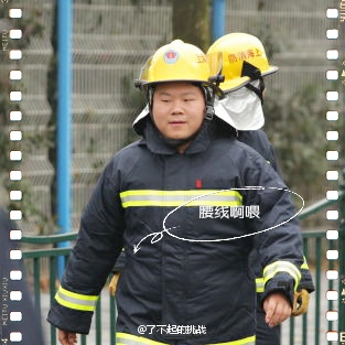 了不起的挑战第四期剧透