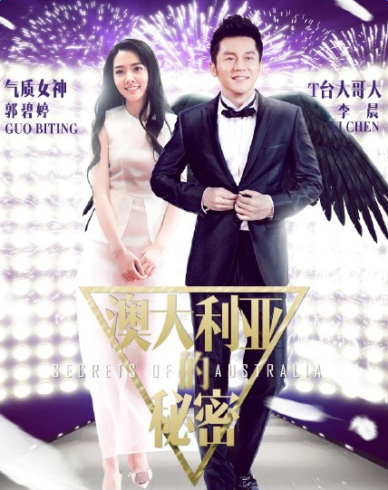 奔跑吧兄弟20160108期分组情况