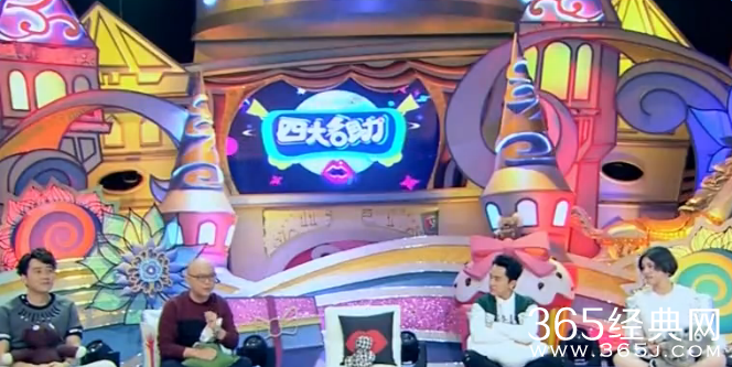 四大名助是抄袭哪个韩国节目