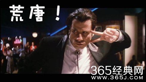 爆损男女,明显看到了愤怒的火花