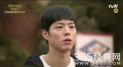 请回答1988第17集中文字幕土豆视频在线观看