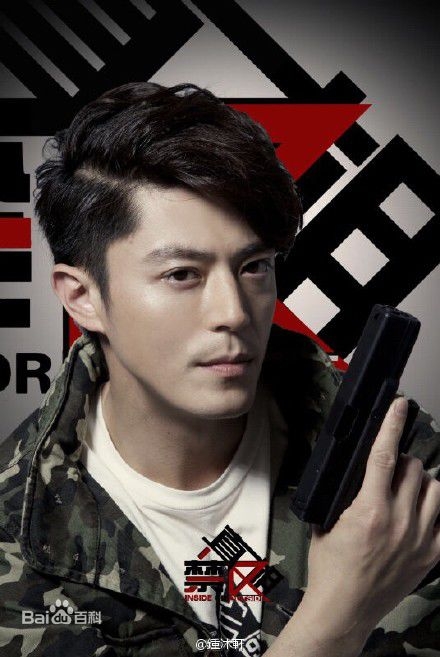 电影真相禁区霍建华饰演什么角色