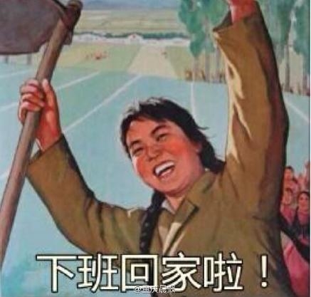 经典搞笑句子:你走路能不能别扭屁股,老是撞我头