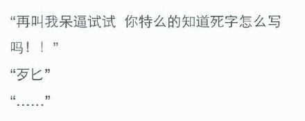 新闻哥：与动物亲密需谨慎！2016.01.11