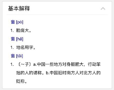 新闻哥：与动物亲密需谨慎！2016.01.11