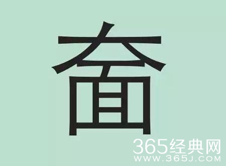 新闻哥：与动物亲密需谨慎！2016.01.11