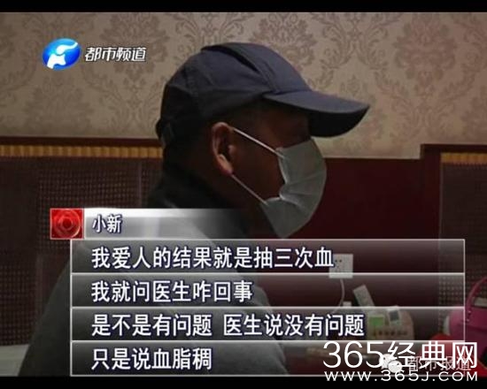 婚检时女友检查出疑似艾滋病被医院隐瞒