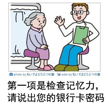 新闻哥：与动物亲密需谨慎！2016.01.11