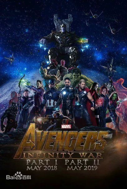 复仇者联盟3什么时候上映