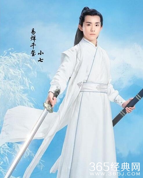 《诛仙》电视剧曝王源饰演少年张小凡剧照