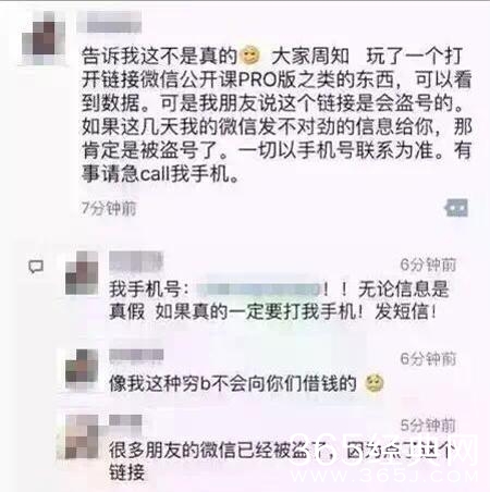 新闻哥：与动物亲密需谨慎！2016.01.11